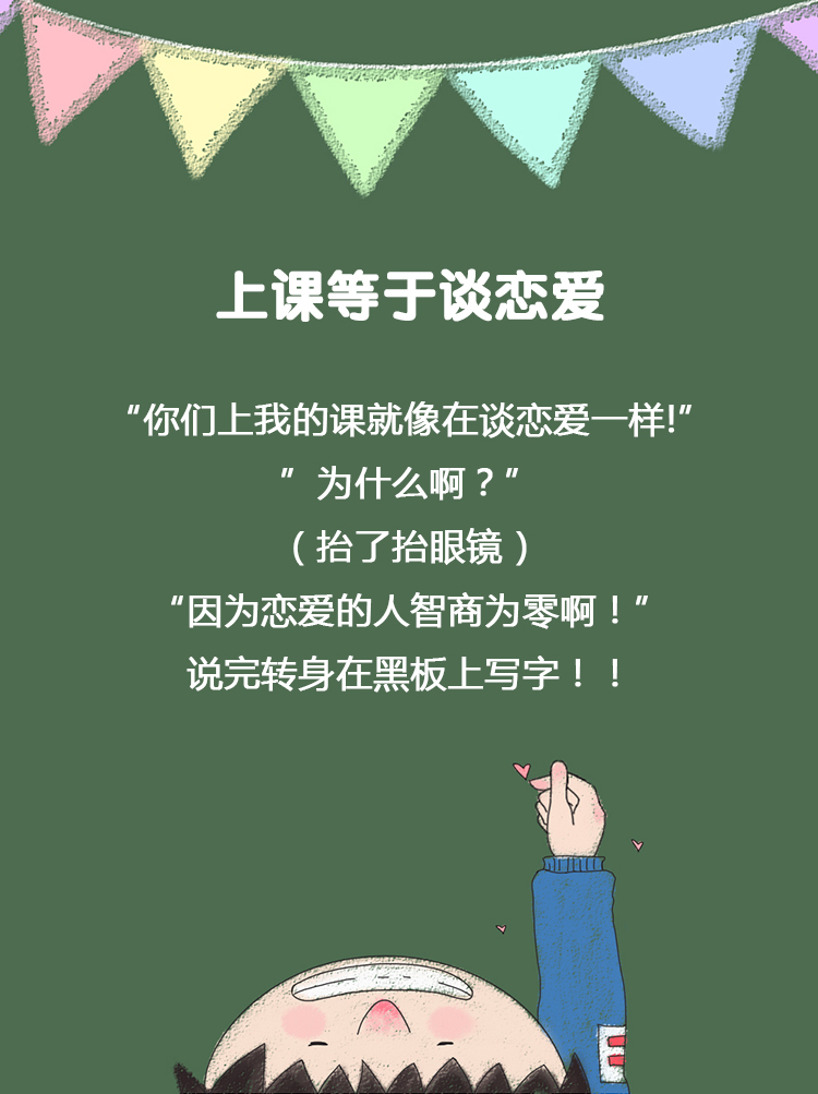 英硕包装祝教师节快乐